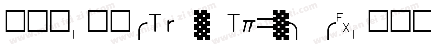 手写体-常规(True Type) (C字体转换